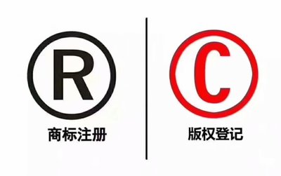 為什么商標申請時代理人會建議你做個版權保護,點進來了解一切信息。