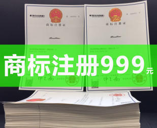 昌吉條形碼申請代辦-版權專利服務