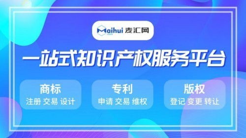 逗鵝冤 麥匯網(wǎng)分析 老干媽 的商標(biāo) 護(hù)城河