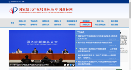 商標注冊去哪里辦理?