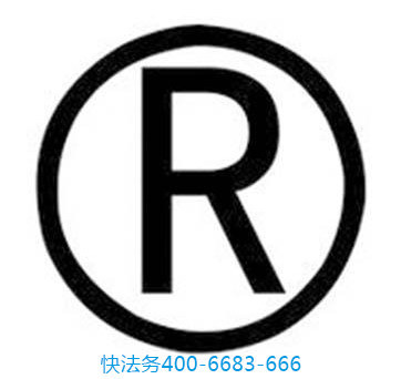 商標(biāo)注冊,給創(chuàng)業(yè)公司的5個建議