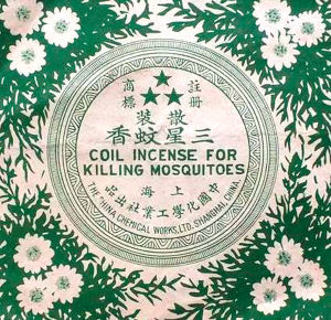 賞玩蚊香包裝 夏日免蚊蟲紛擾間的格調(diào)_包裝設(shè)備_熱點關(guān)注_中國包裝印刷產(chǎn)業(yè)網(wǎng)