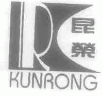 昆榮商標(biāo)注冊第30類 方便食品類商標(biāo)注冊信息查詢,昆榮商標(biāo)狀態(tài)查詢 路標(biāo)網(wǎng)