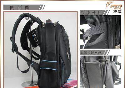 商務(wù)出行，一包盡攬 Sinpaid申派15.6寸筆記本雙肩包，您的專屬移動(dòng)辦公站