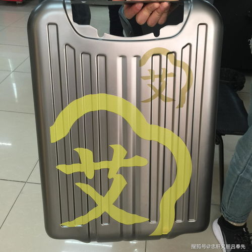 定制拉桿箱UV彩印技術詳解 打造個性化箱包與化妝品的炫彩世界